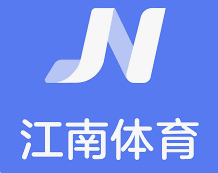 江南·体育(中国区)官方网站-JN SPORTS